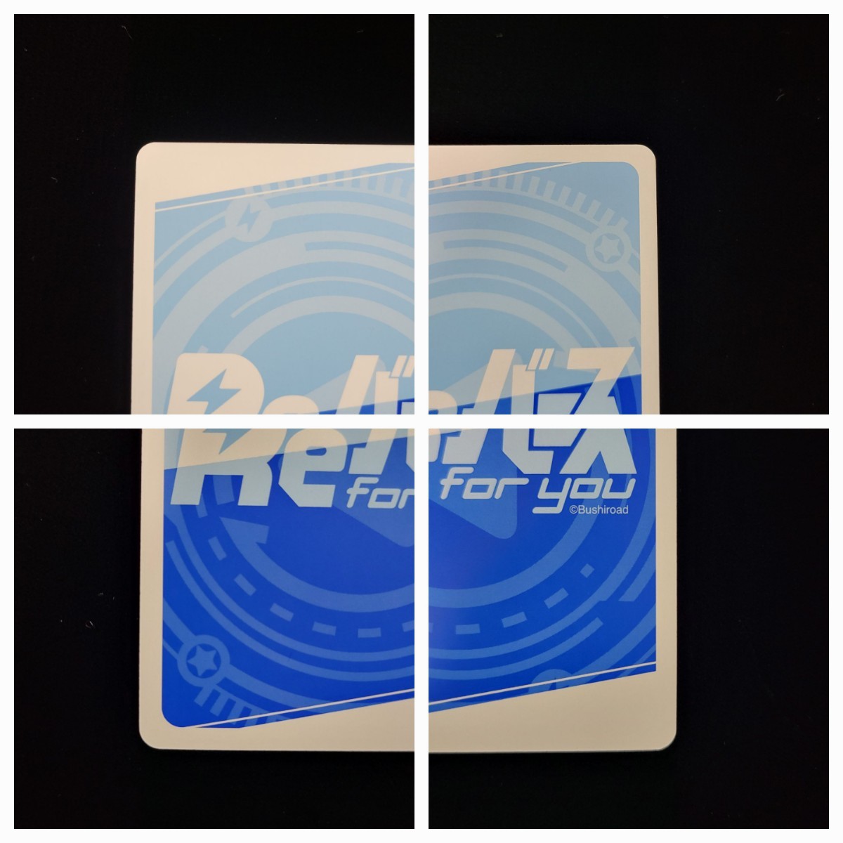 Reバース ホロライブプロダクション PP 湊あくあ(箔押し入り) HP/002B