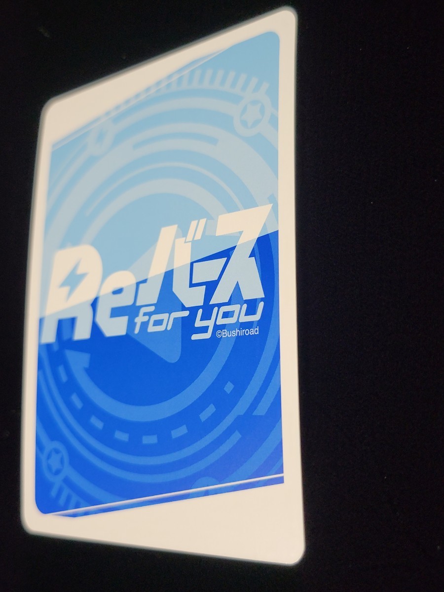 Reバース ホロライブプロダクション PP 湊あくあ(箔押し入り) HP/002B