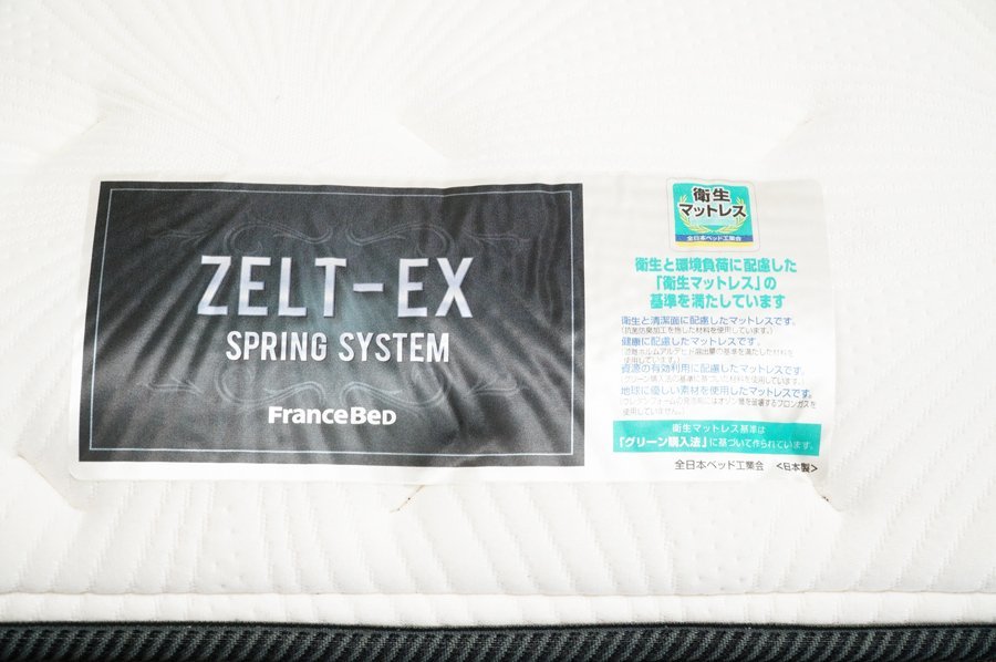 810 展示極美品 フランスベッド「ZT-PWプレミア」マットレス付き 810 展示極美品 フランスベッド「ZT-PWプレミア」マットレス付き