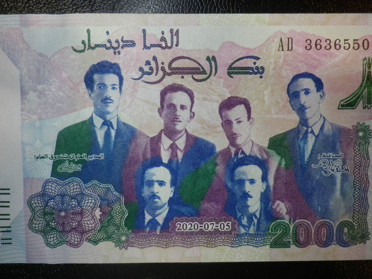 アルジェリア 2020年 記念紙幣 リーダー 2000Dinars 未使用 _画像2