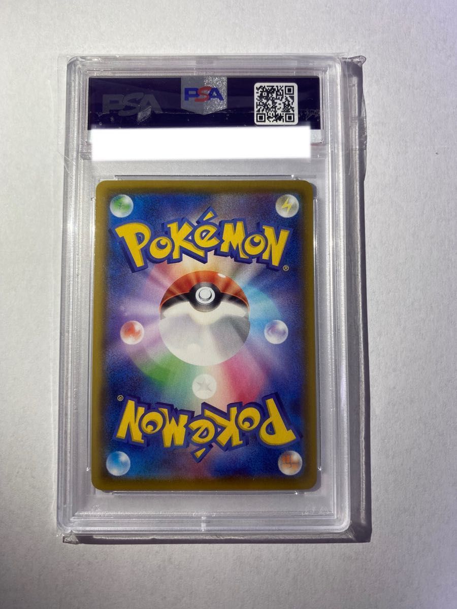 超美品】ポケモンカード フウロ SR PSA10 横線なし|Yahoo!フリマ(旧