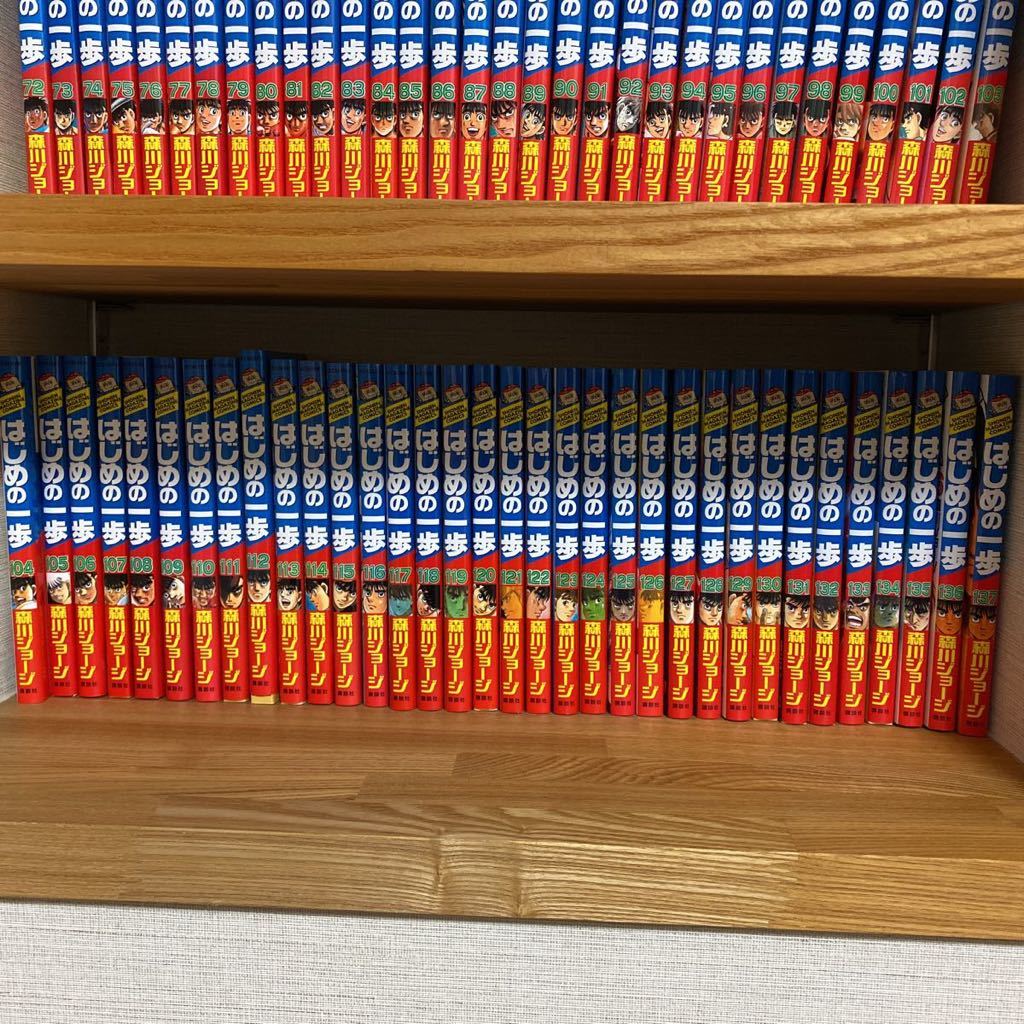 定番人気! 【全巻セット】はじめの一歩1巻〜137巻(最新刊) 全巻