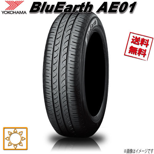 サマータイヤ 送料無料 ヨコハマ BluEarth AE01 ブルーアース 165/65R13インチ 77S 4本セット_画像1