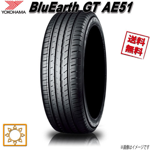 サマータイヤ 送料無料 ヨコハマ BluEarth GT AE51 ブルーアース 185/60R15インチ 84H 4本セット_画像1