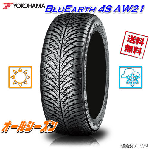 オールシーズンタイヤ 送料無料 ヨコハマ BluEarth 4S AW21 175/65R14インチ 82T 1本_画像1