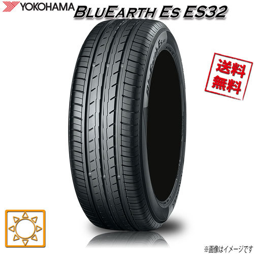 サマータイヤ 送料無料 ヨコハマ BluEarth ES ES32 ブルーアース 205/65R15インチ 94H 1本_画像1