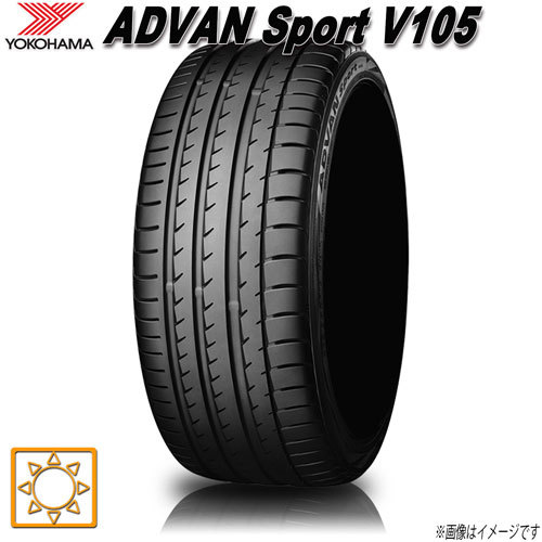 サマータイヤ 新品 ヨコハマ ADVAN Sport V105S アドバンスポーツ 245/35R21インチ (96Y) 1本