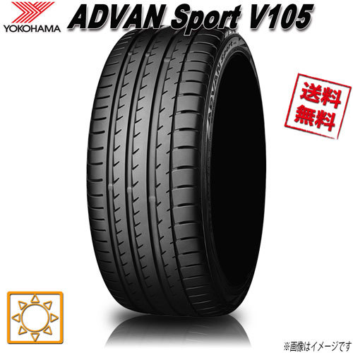 サマータイヤ 送料無料 ヨコハマ ADVAN Sport V105T アドバンスポーツ 245 45R20インチ 103Y 1本