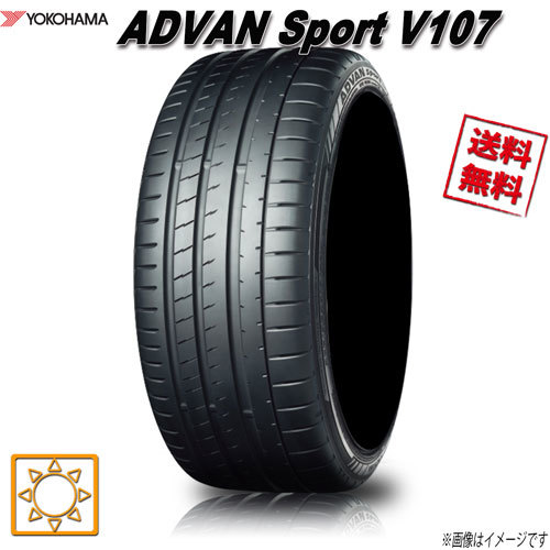 サマータイヤ 送料無料 ヨコハマ ADVAN Sport V107E アドバンスポーツ 275/40R20インチ 106W 4本セット_画像1