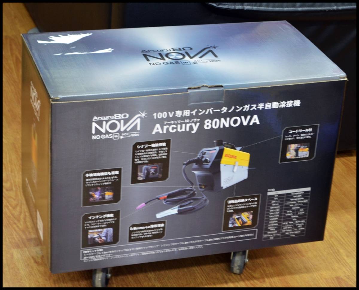 未使用 スズキッド アーキュリー80 ノヴァ SAYI-80N 100V インバータ