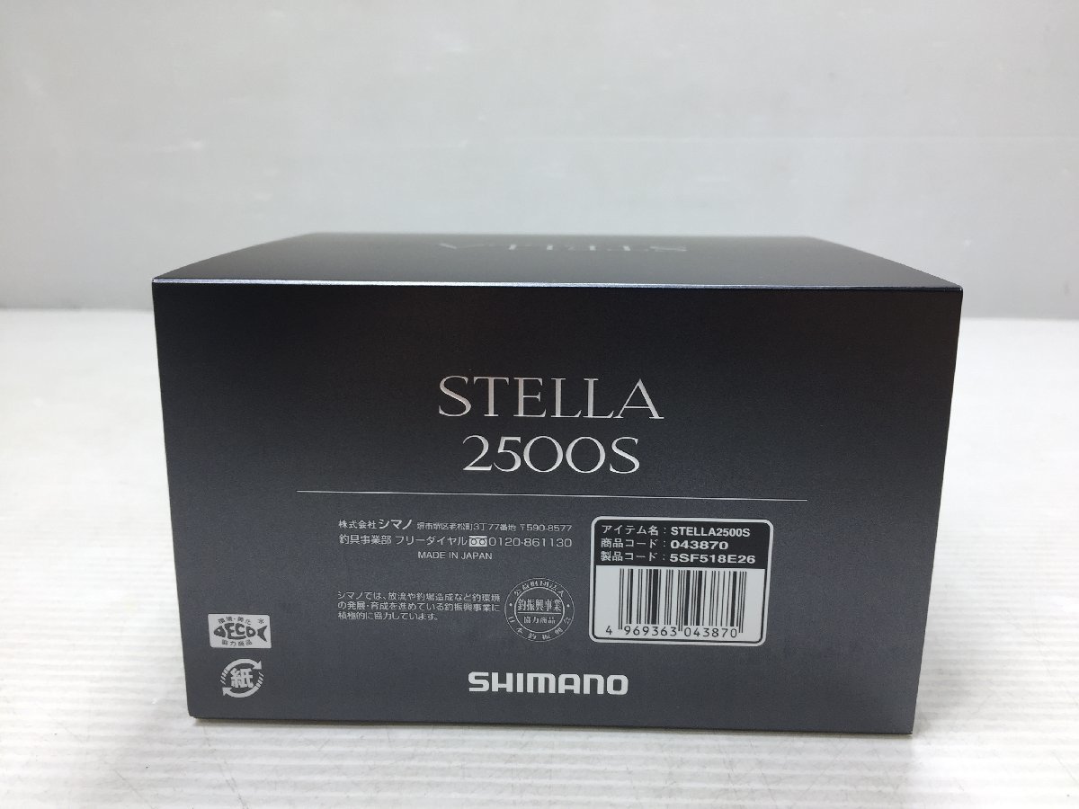 新品未開封♪SHIMANO シマノ 22 ステラ STELLA 2500S スピニングリール
