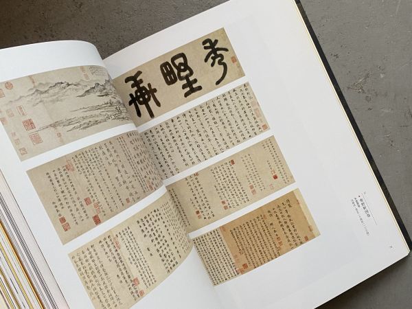 特別展 北京故宮博物院200選 日中国交正常化40周年・東京国立博物館140周年_画像6