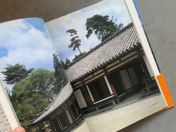 日本名建築写真選集 第5巻 唐招提寺 小川光三 山岸常人 陳舜臣_画像3