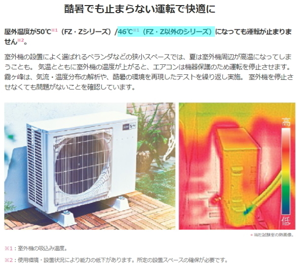 未使用 未開封品 三菱 ルームエアコン MSZ-GV2823-W-IN□10畳程度②