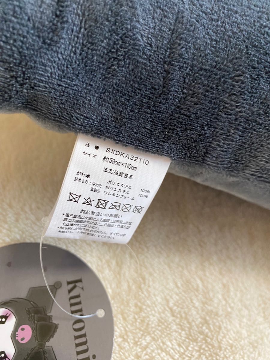 クロミ 長座布団 クッション 枕|Yahoo!フリマ(旧PayPayフリマ) クロミ 長座布団 クッション 枕|Yahoo!フリマ(旧PayPayフリマ)