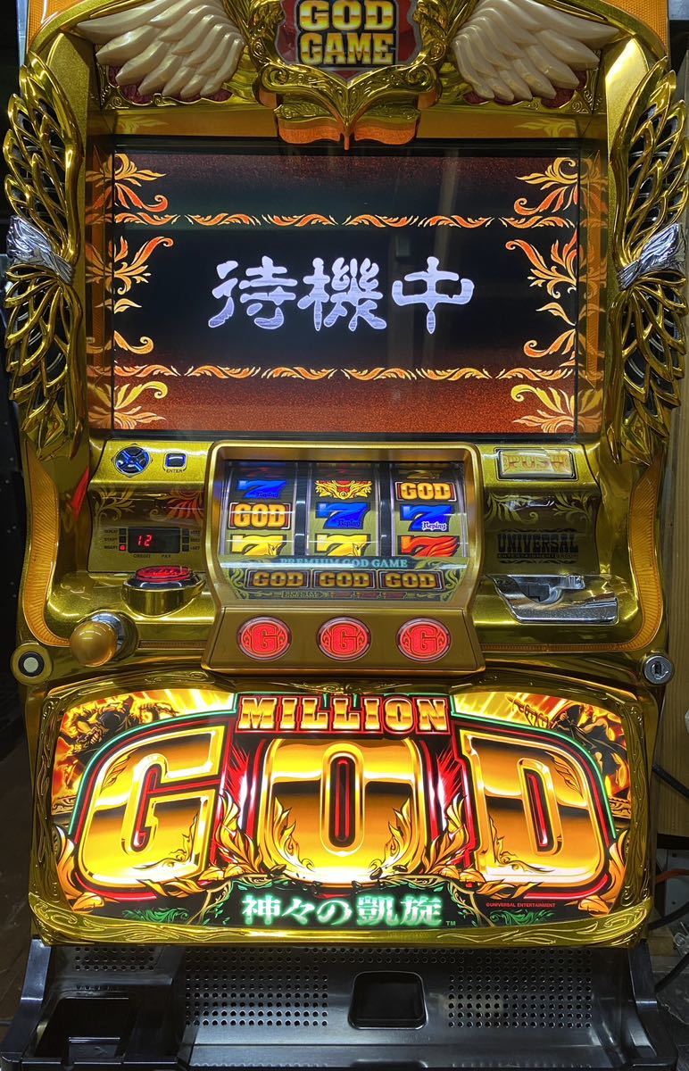 Yahoo!オークション - ミリオンゴッド 神々の凱旋 コイン不要機 Yahoo!オークション - ミリオンゴッド 神々の凱旋 コイン不要機