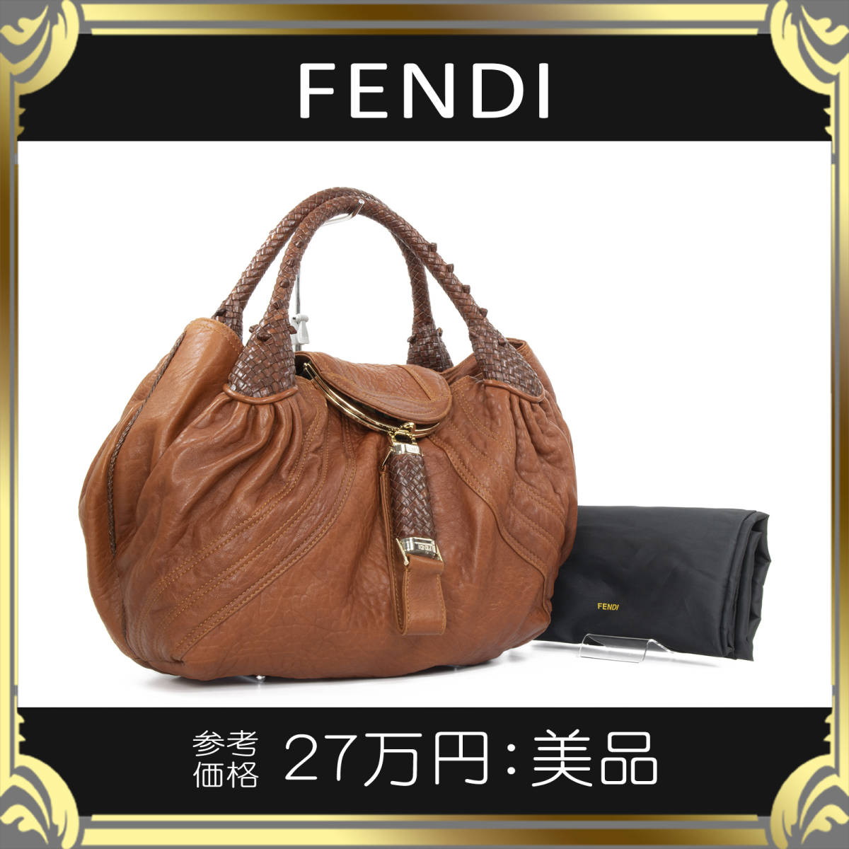 FENDI(フェンディ)スパイバッグ ナッパレザー - ハンドバッグ