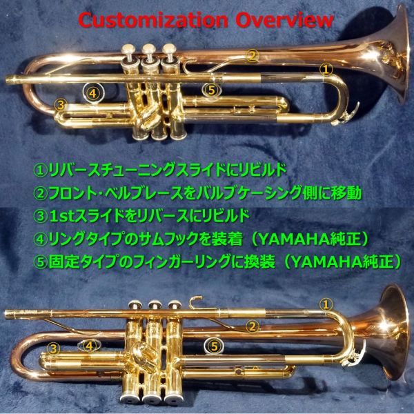 YAMAHA YTR-332 赤ベルインペリアル リバース管 アトリエカスタム