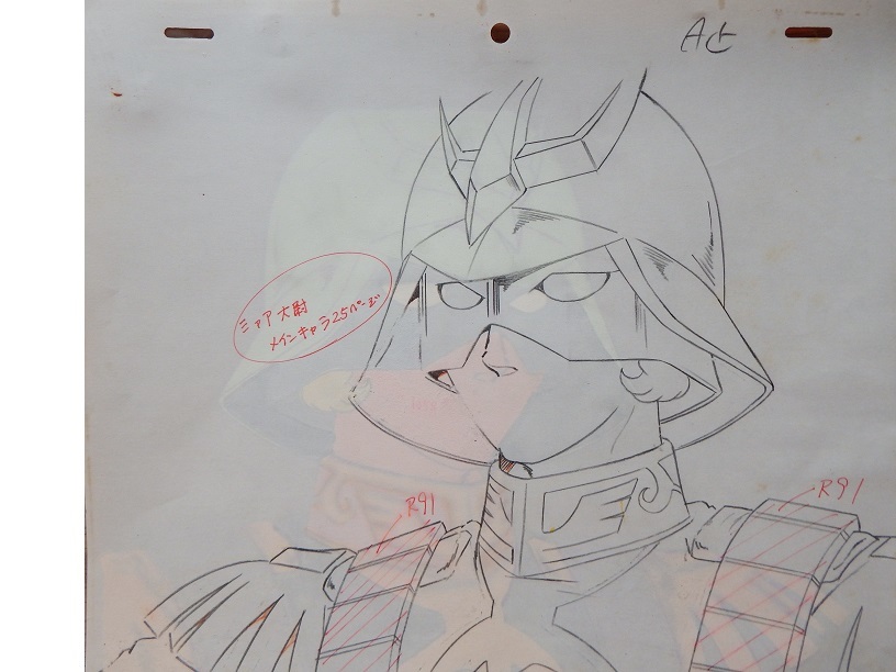 なつかしのロボットアニメ 富野由悠季監督作品「機動戦士 なつかしのロボットアニメ 富野由悠季監督作品「機動戦士
