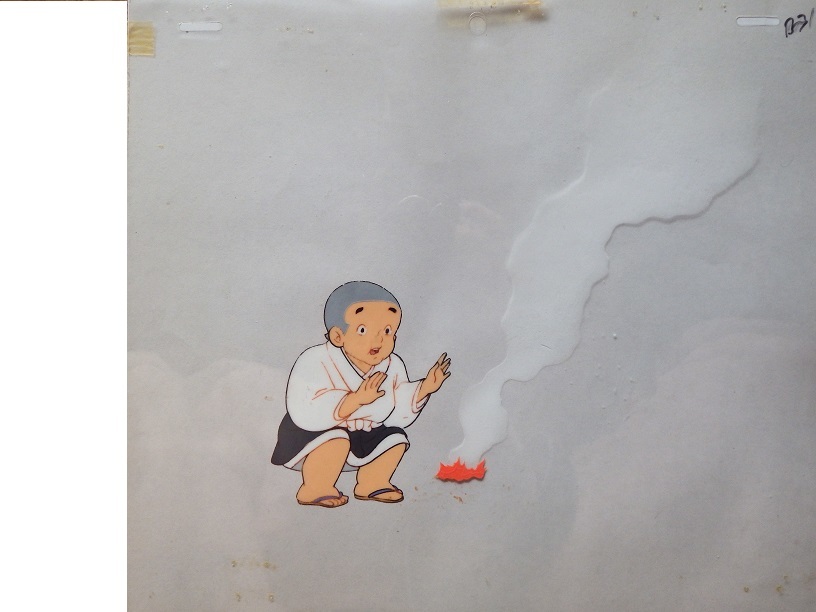 予約販売 なつかしの東映動画アニメ 「一休さん」□I・たき火にあたる黙 その他