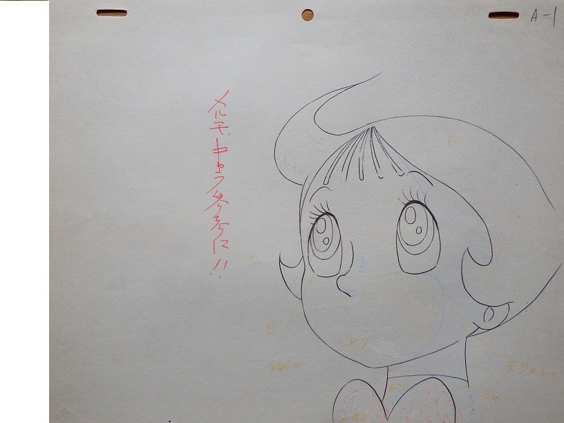 虫プロの遺産 なつかしの性教育アニメ 手塚治虫さん原作「ふしぎ 虫プロの遺産 なつかしの性教育アニメ 手塚治虫さん原作「ふしぎ