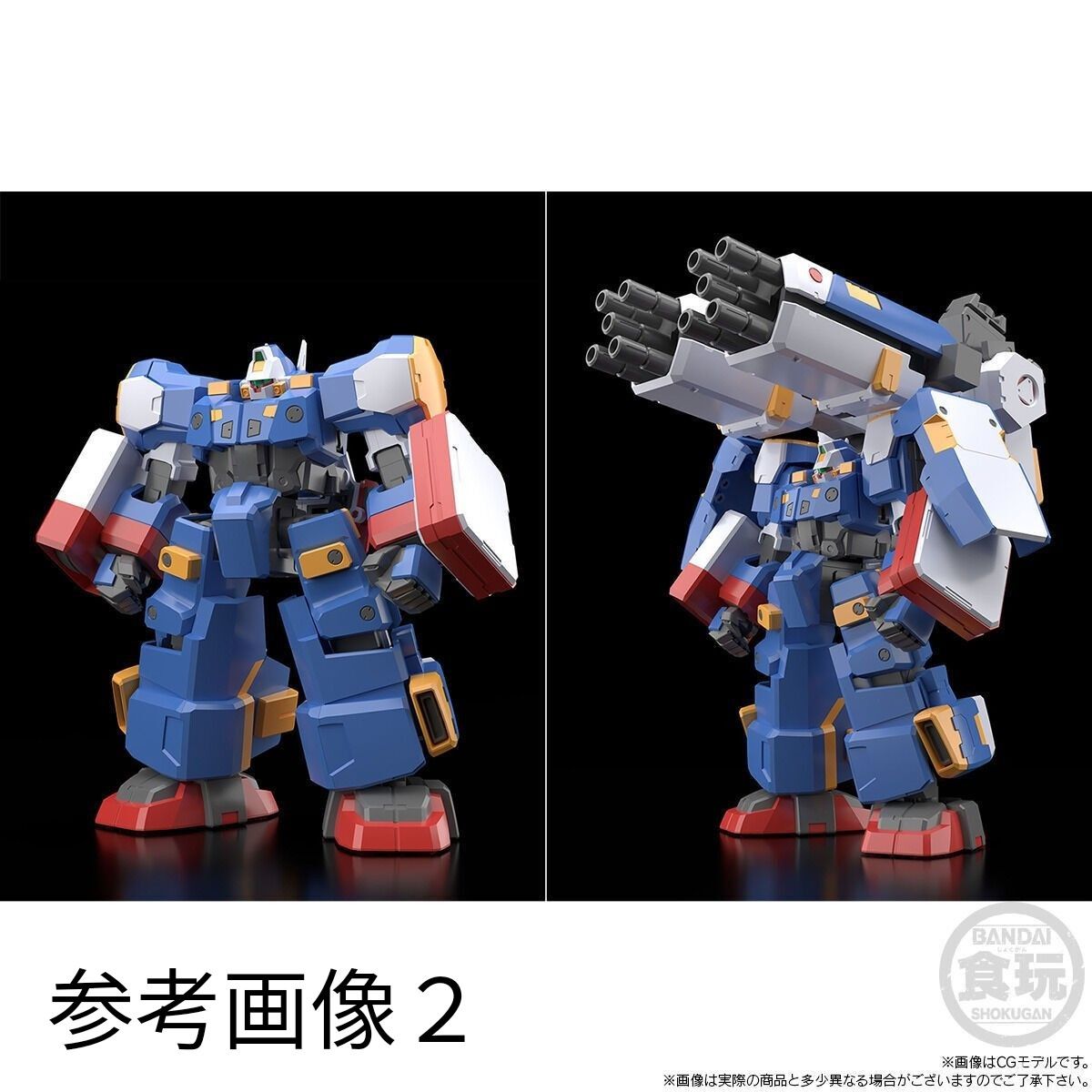 SMP SRXセット スーパーロボット大戦OG R1 RGUN R2 R3 オプション