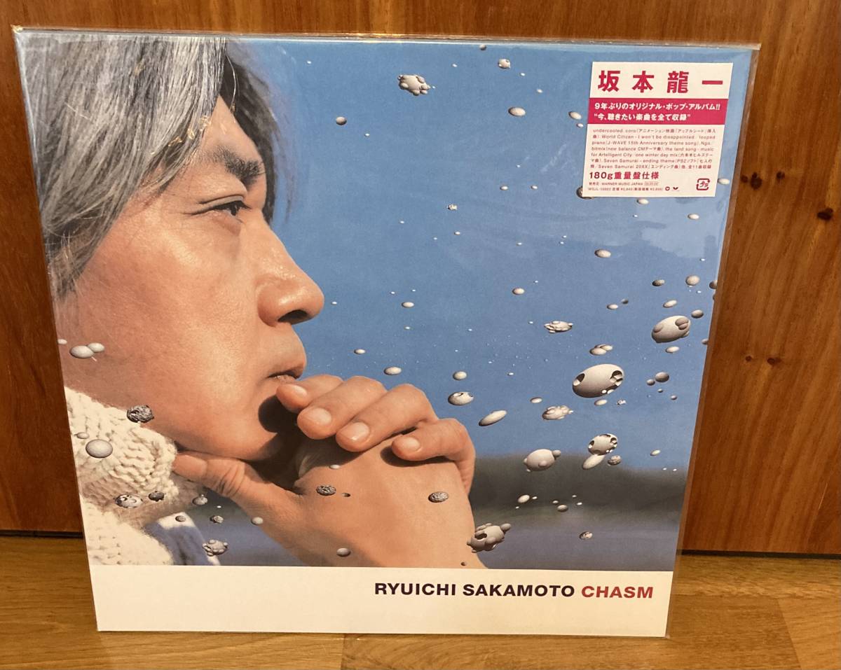 坂本龍一 Ryuichi Sakamoto CHASM LPアナログ盤-
