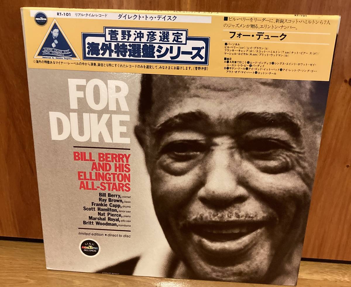 M&K RealTime Records Bill Berry And His Ellington All-Stars For