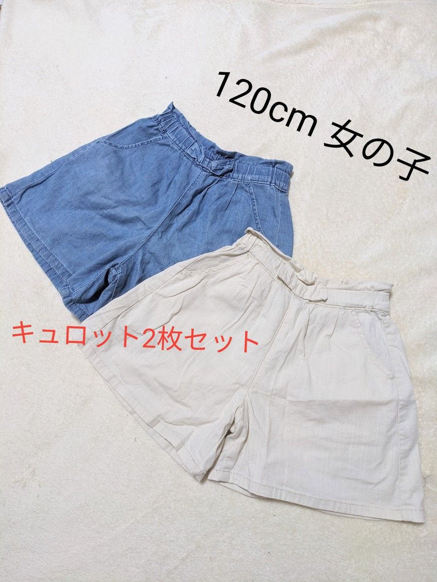 インナー付きスカート2枚 120cm