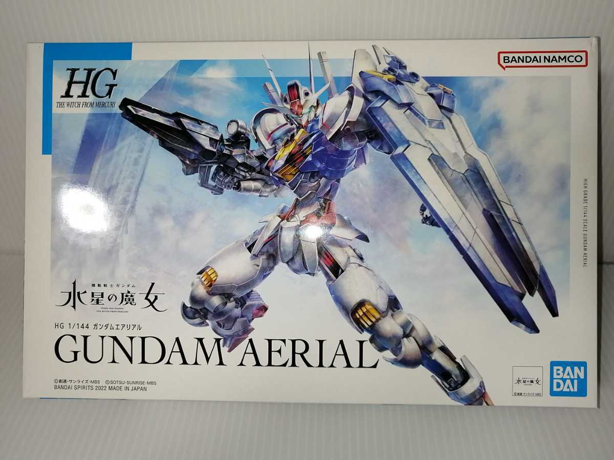 【新品】HG 1/144 ガンダムエアリアル プラモデル 機動戦士ガンダム 水星の魔女 未組立 バンダイ ガンプラ GUNDAM AERIAL ガンダム _画像1