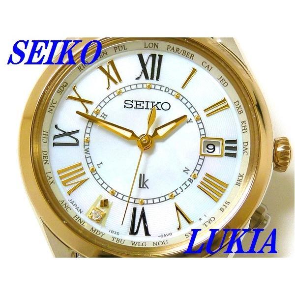 新品正規品『SEIKO LUKIA』セイコー ルキア レディゴールド ダイヤモンド入り ソーラー電波腕時計 レディース SSQV066【送料無料】