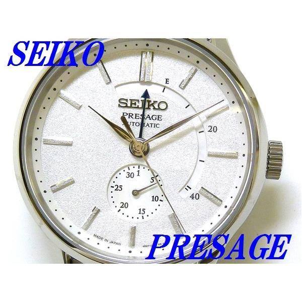 新品正規品『SEIKO PRESAGE』セイコー プレザージュ ベーシックライン