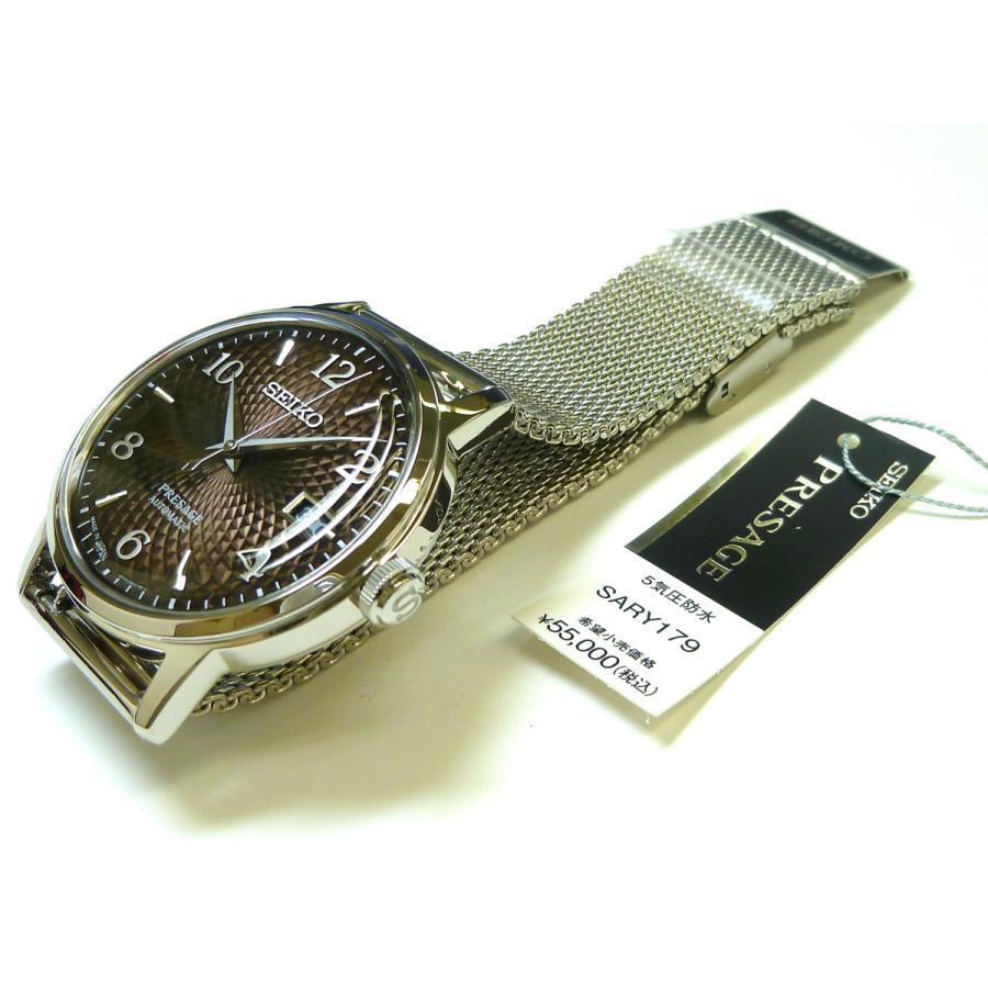 新品正規品『SEIKO PRESAGE』セイコー プレザージュ ベーシックライン カクテルタイム 自動巻き腕時計 メンズ SARY179【送料無料】