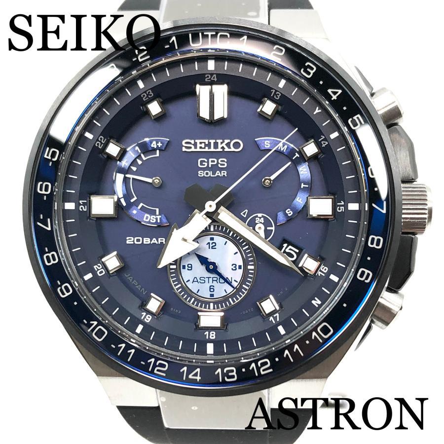 新品正規品『SEIKO ASTRON』セイコー アストロン エグゼクティブライン ソーラーGPS衛星電波腕時計 メンズ SBXB167【送料無料】