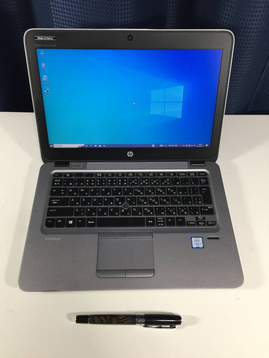 珍しい HP EliteBook 820 G3・Intel Core i3-6100U・8GB・128GB・12.5