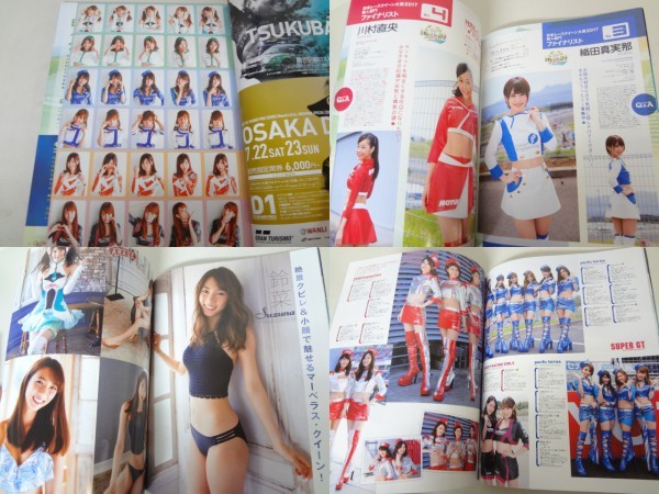 _ギャルズパラダイス 2017 レースクイーンデビュー編 ステッカー付