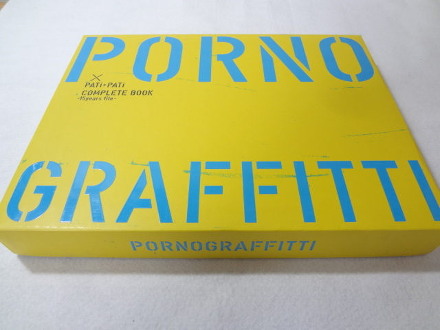 _ポルノグラフィティ PATi PATi COMPLETE BOOK 15 years file PORNO GRAFFITTIの画像1