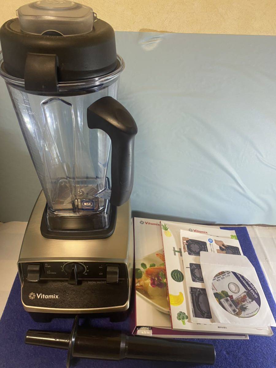 日本限定モデル】 h64 バイタミックス ブレンダー Vitamix 未使用