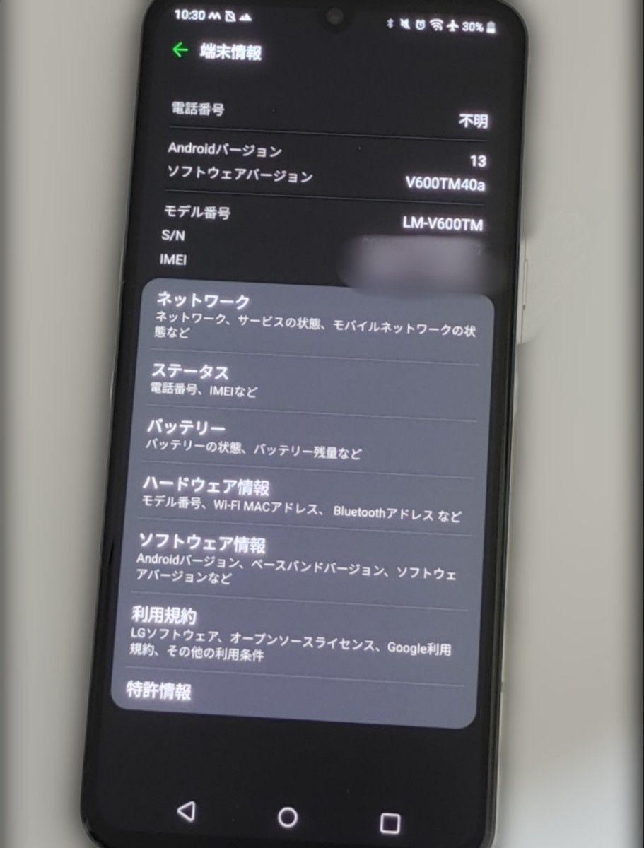 美品 LG V60 ThinQ 5G SIMフリー ホワイト 海外バージョン Android13