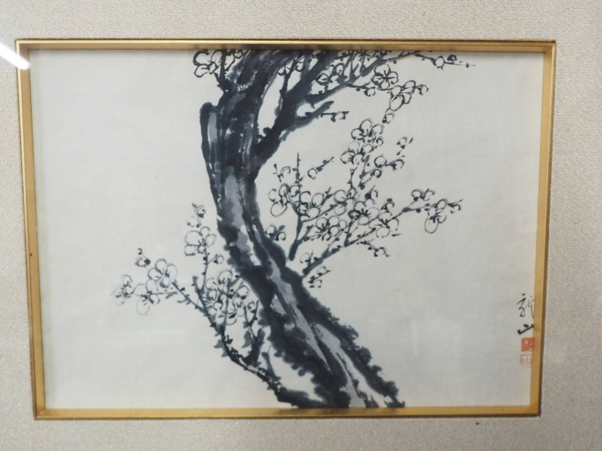 昭和ビンテージ 紙本額装水墨画「梅の木」 F4サイズ 在銘品 1985年 絵 縦26cm 横36cm 額 幅50cm 高さ41cm 厚み3cm YKS505_画像2
