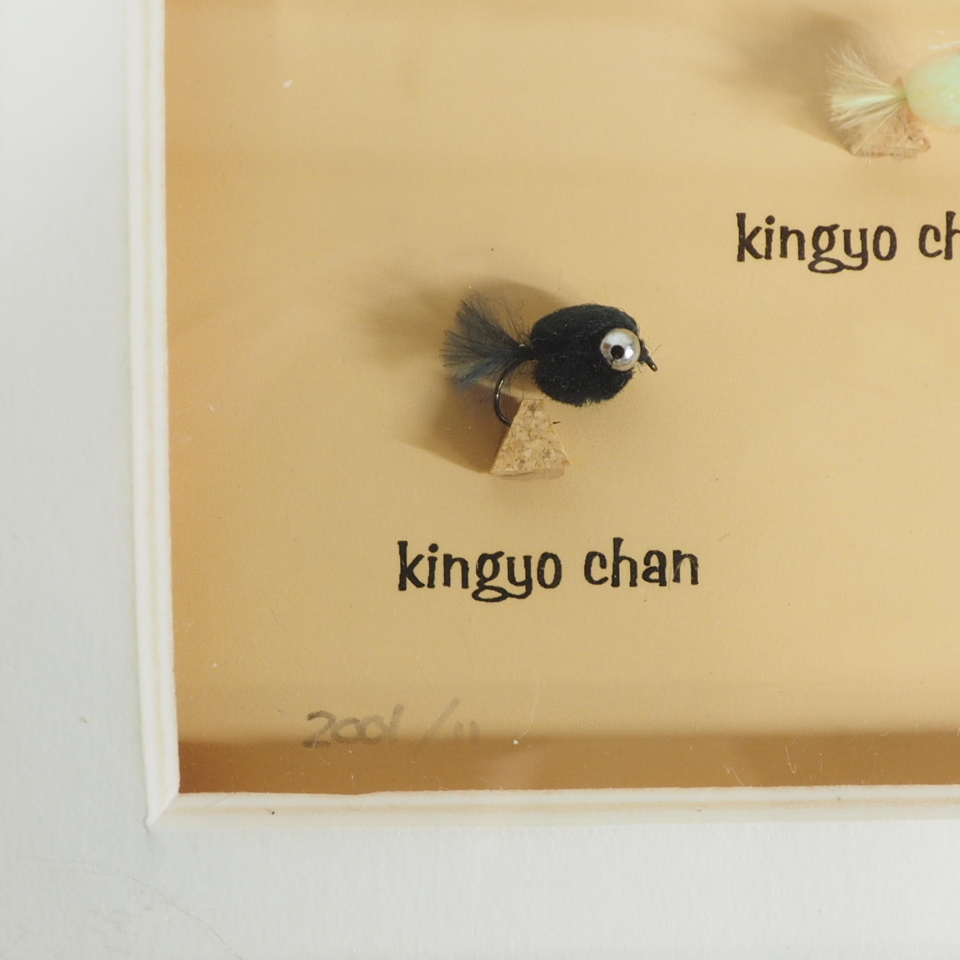ビンテージ 釣具 杉坂研治作 直筆サイン入り Kenji Sugisaka Special Fly’s 額装壁飾り No.7 2001年製 幅16.5cm 高さ16.5cm KHK505_画像6