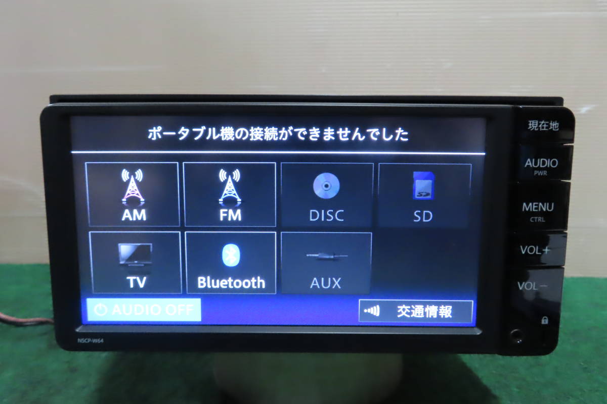 動作保証付/V5726/トヨタ純正　NSCP-W64　SDナビ　2014年　TVワンセグ　Bluetooth内蔵　CD再生OK_画像5