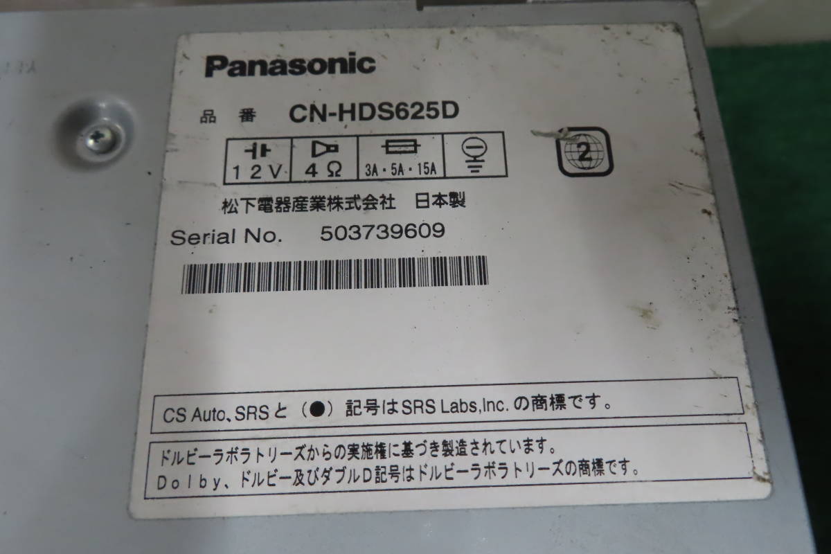 動作保証付/V5827/パナソニック　CN-HDS625D　HDDナビ　2006年　地デジフルセグ内蔵　CD・DVD再生OK_画像8