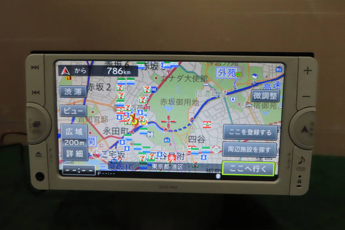 V5829/トヨタ純正　NSCP-W62　SDナビ　2013年　TVワンセグ　Bluetooth内蔵_画像1