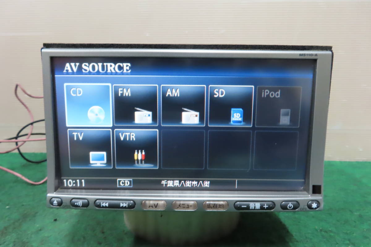 動作保証付/V5937/日産純正 MS110-A SDナビ 2010年 TVワンセグ内蔵 CD再生OKの画像5