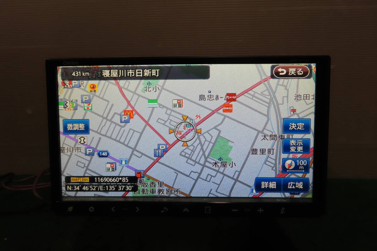 価格は安く 動作保証付/V5939/スバル クラリオン GCX711 SDナビ 9801円