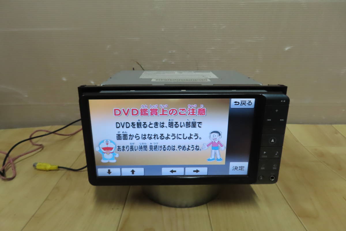 動作保証付/V6168/トヨタ純正　NHZN-W60G　HDDナビ　2010年　地デジフルセグ　Bluetooth内蔵　CD・DVD再生OK　本体のみ_画像6