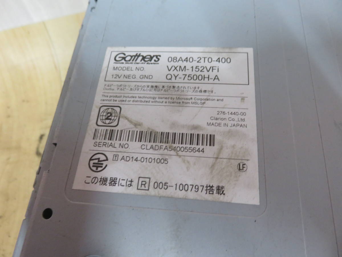 ☆V5632/ホンダ純正 VXM-152VFi SDナビ 本体のみ タッチパネル正常