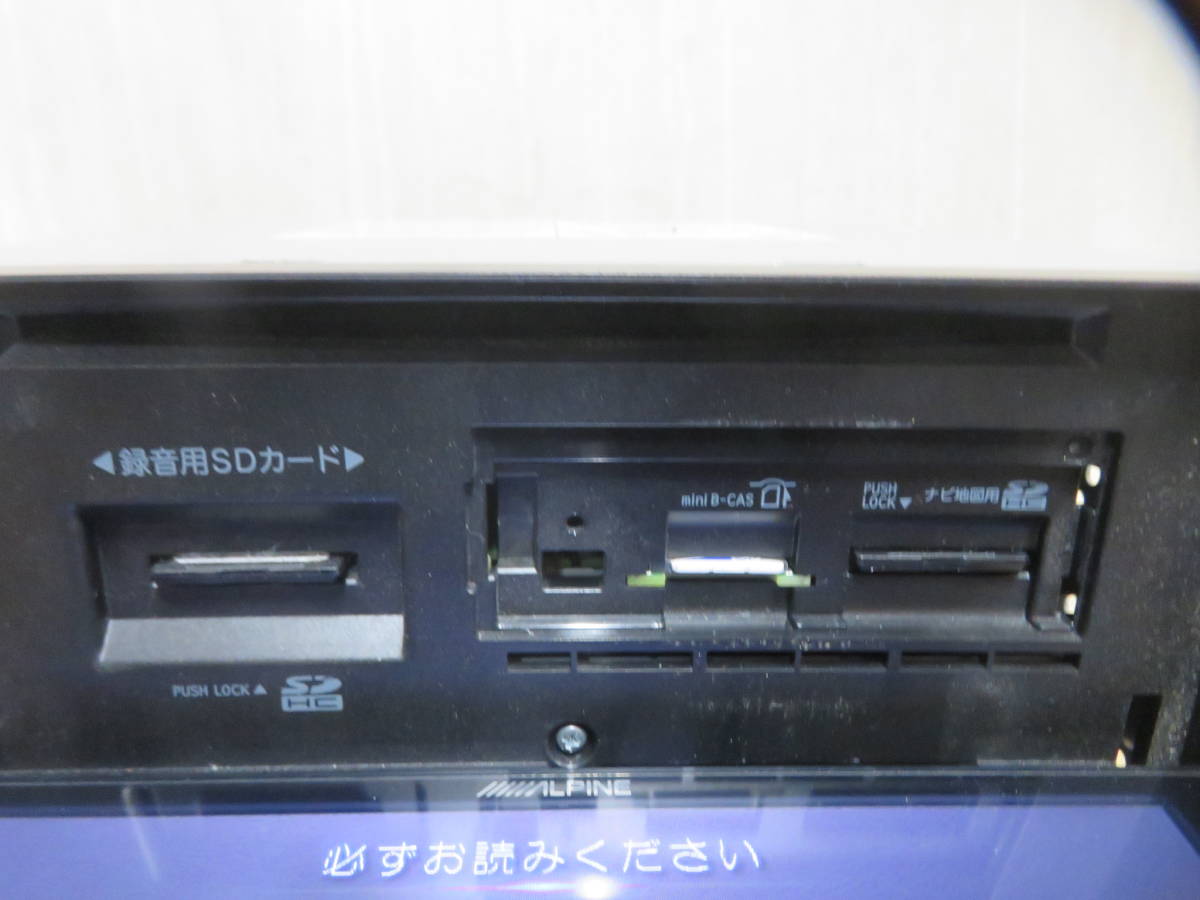 ★動作保証付/V5654/アルパイン　エルグランド 700D　SDナビ　2014年　地デジフルセグ　Bluetooth内蔵　CD・DVD再生OK　配線セット_画像4