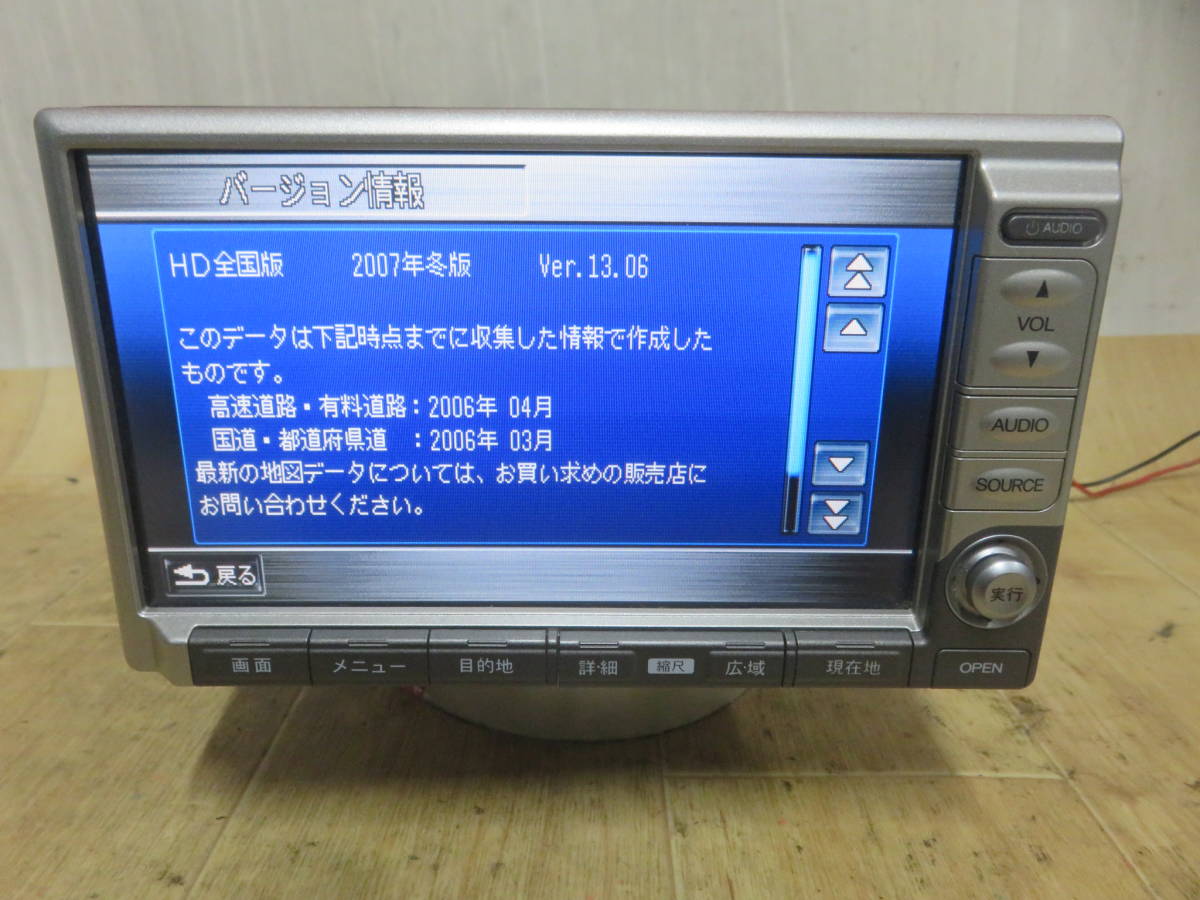 V6275/ホンダ純正　39540-SAA-N01 YR299L　TVワンセグ内蔵　フィット GD1　HDDナビ　CD・DVD再生OK　本体のみ_画像3